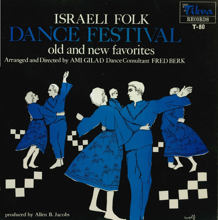 Original Israeli Folk Dance Festival record sleeve