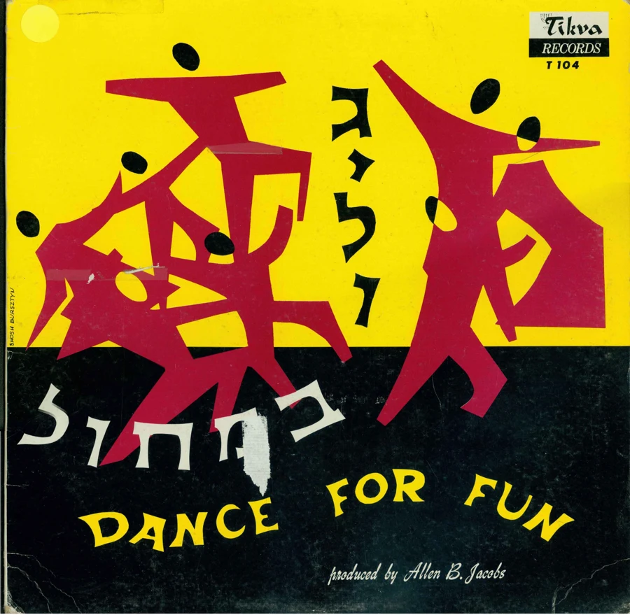 Original Dance for Fun record sleeve